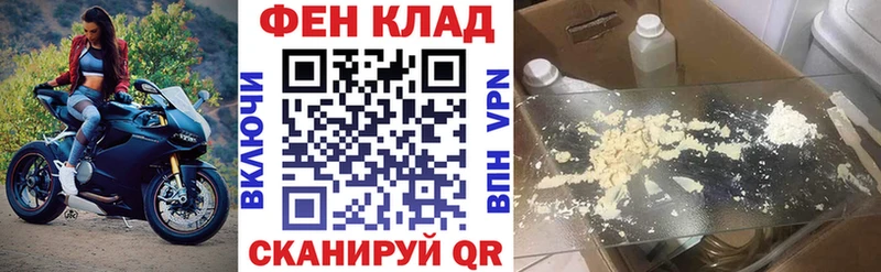 АМФ Premium  Урай 