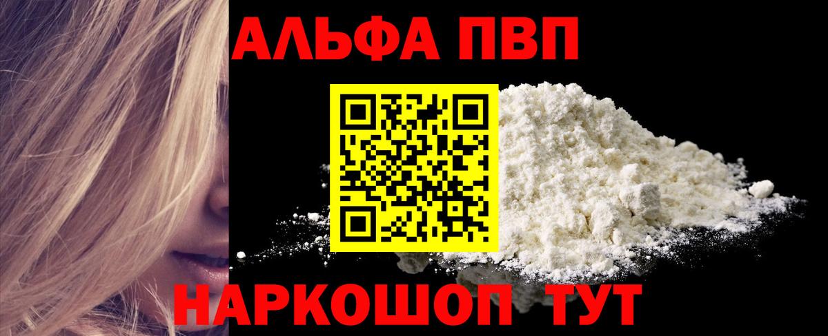 Урай  где купить наркоту  Вход с VPN  Alpha PVP СК КРИС  A PVP Соль  Alpha PVP 