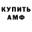 КЕТАМИН VHQ jo Undeadcookiemonster