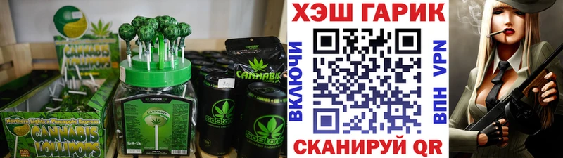 Canna-Cookies конопля гидра ССЫЛКА Урай