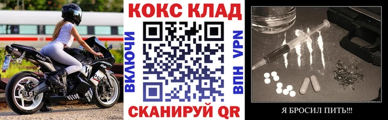 продажа наркотиков  Урай  Кокаин Эквадор 