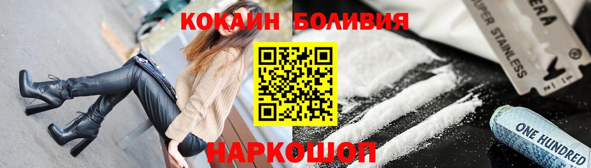 COCAIN FishScale Урай
