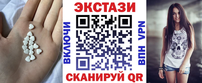 ЭКСТАЗИ круглые  как найти   блэк спрут сайт  Урай 
