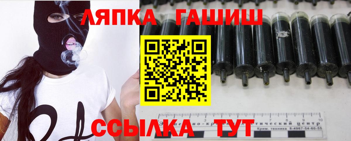 ГАШИШ гашик  ГАШИШ Cannabis  наркота  Урай 