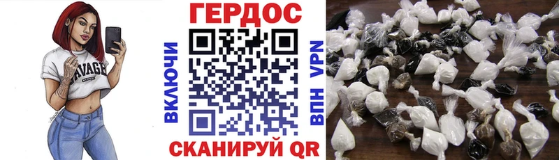 кракен как зайти  Урай  Героин VHQ 