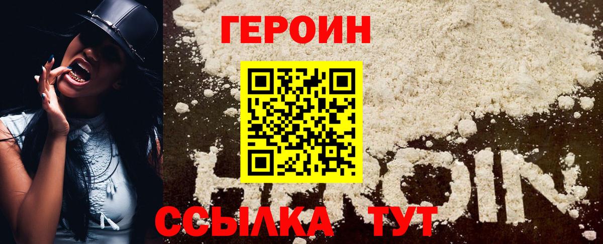 ГАШ  ТГК  Конопля  Где продают наркотики?  МДМА  НБОМе  Меф МЯУ МЯУ   COCAIN  Гашиш  Метамфетамин  Урай  Вход с VPN 