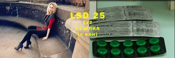 MDMA Куйбышев
