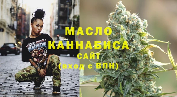 MDMA Куйбышев