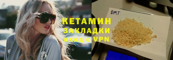 apvp Кулебаки