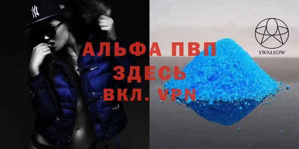 а пвп мука Ладушкин