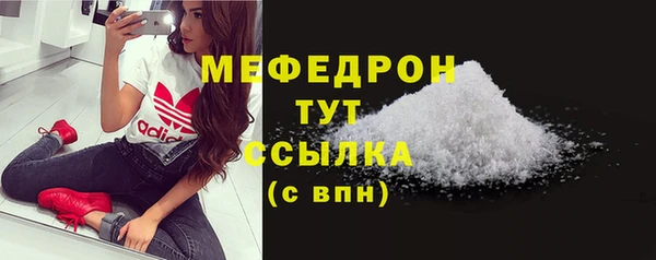дурь Лабытнанги