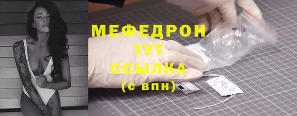 марихуана Радужный