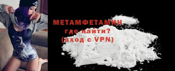 apvp Кулебаки