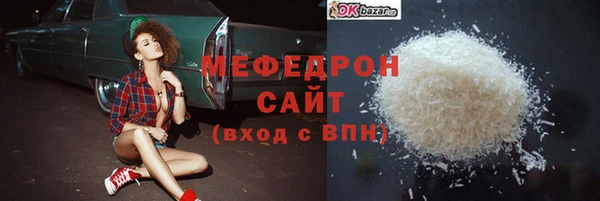 MDMA Куйбышев