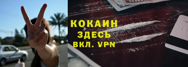 кокаин VHQ Кукмор
