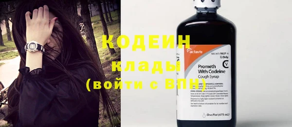 MDMA Куйбышев