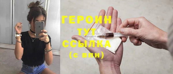 apvp Кулебаки