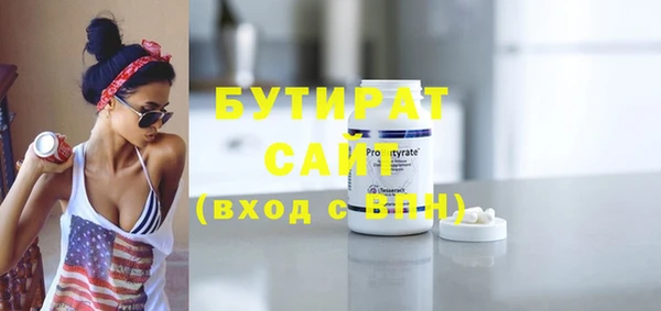 гашишное масло Пыталово
