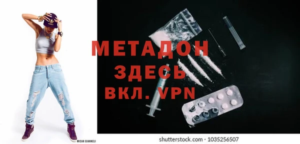 гашишное масло Пыталово