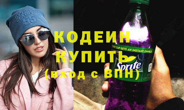 марихуана Радужный