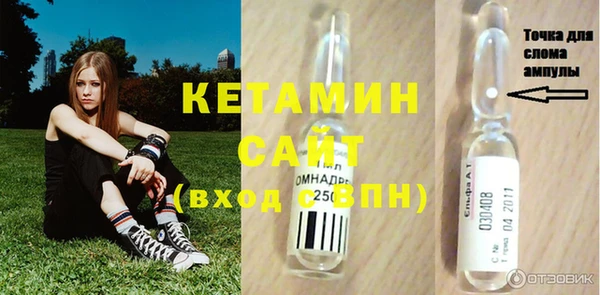 MDMA Куйбышев