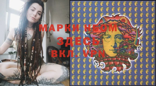 MDMA Куйбышев