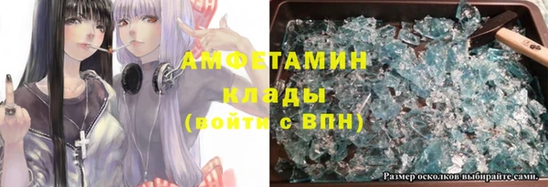 MDMA Куйбышев