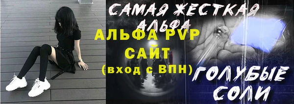 MDMA Куйбышев