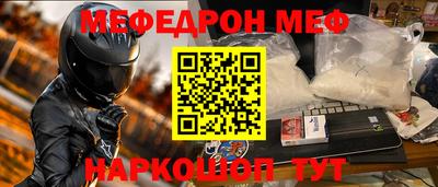 МДМА Кинель