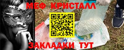 МДМА Кинель
