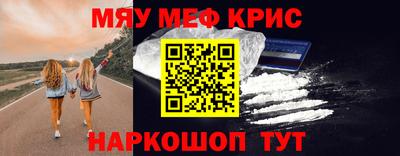 кокаин VHQ Кингисепп