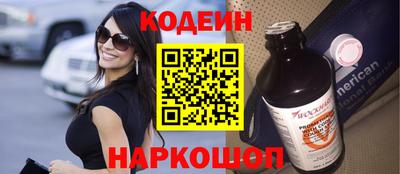 кокаин VHQ Кингисепп