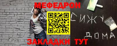 МДМА Кинель