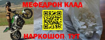 хмурый Балашиха