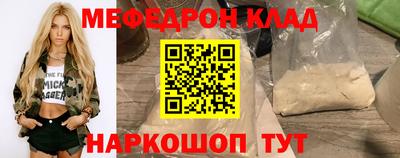 кокаин VHQ Кингисепп