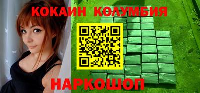 кокаин VHQ Кингисепп