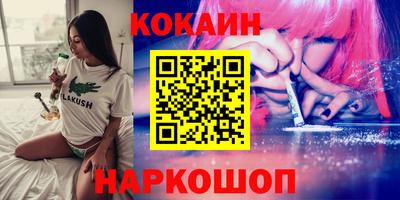 дживик Кимры