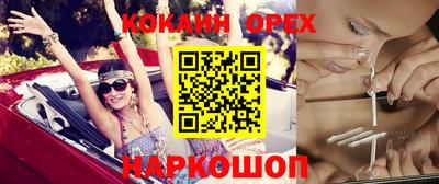 дживик Кимры