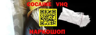 spice Балаково