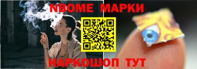 хмурый Балашиха