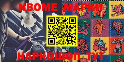 хмурый Балашиха