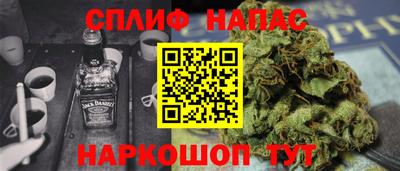 spice Балаково