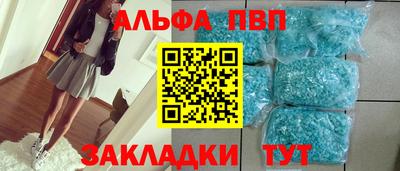 МДМА Кинель