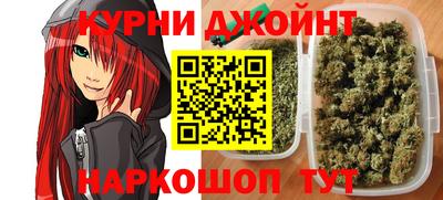 дживик Кимры