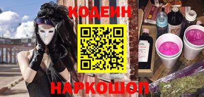 эйфоретик Краснодар
