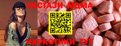 МДМА Кинель