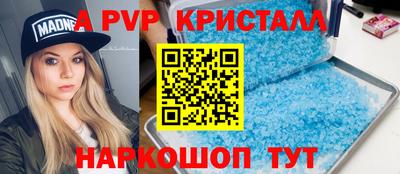 МДМА Кинель
