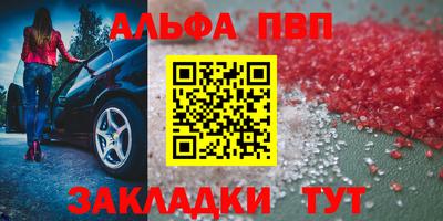 МДМА Кинель
