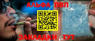 кокаин VHQ Кингисепп