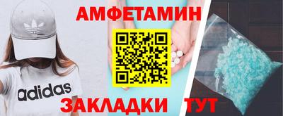 МДМА Кинель